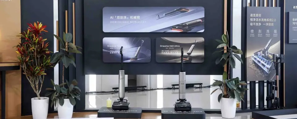 追觅洗地机专利数再创新高,全球领先优势持续扩大