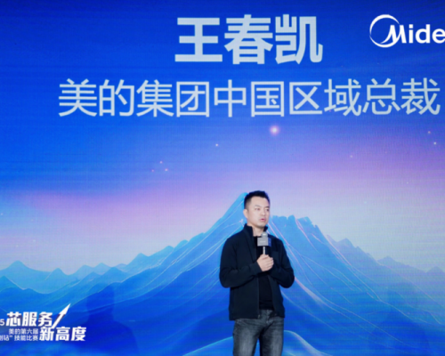 美的“金刚钻”大赛决赛举行，七大赛道锻造服务精兵