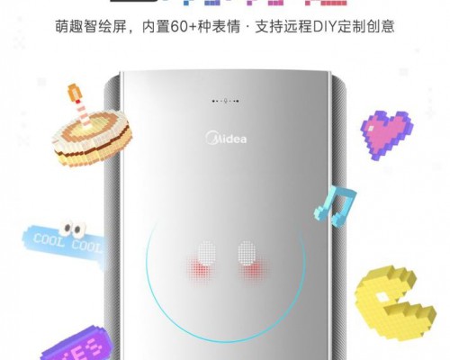 空调行业迎来价值拐点：美的无风感空调·可爱多上市，强势领跑“情绪空调”新赛道